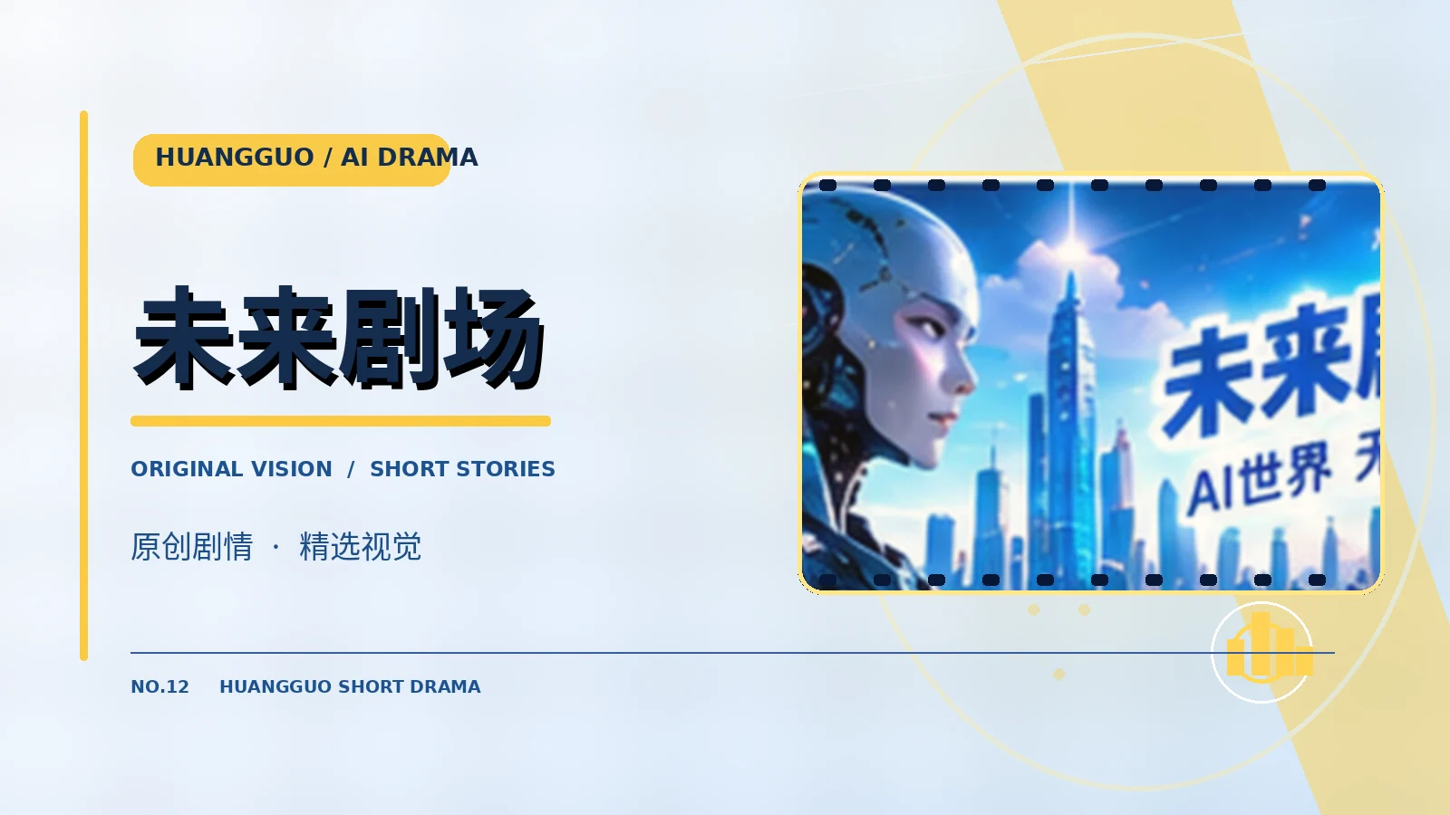 云上灯会作品视觉