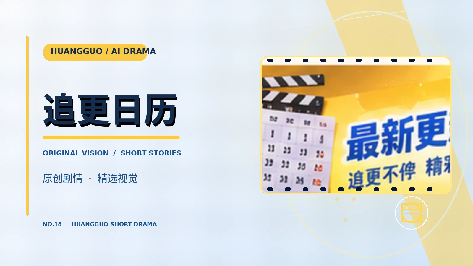 空白录音带作品视觉